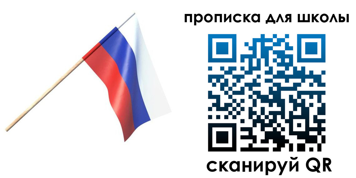 временная регистрация собственник в Рузаевке